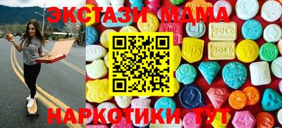 синтетический гашиш Апрелевка