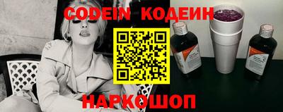 ГАЛЛЮЦИНОГЕННЫЕ ГРИБЫ Апшеронск