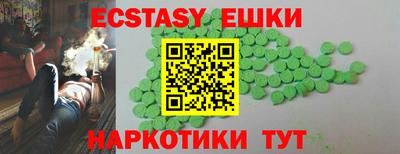 ГАЛЛЮЦИНОГЕННЫЕ ГРИБЫ Апшеронск