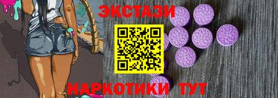 ГАЛЛЮЦИНОГЕННЫЕ ГРИБЫ Апшеронск