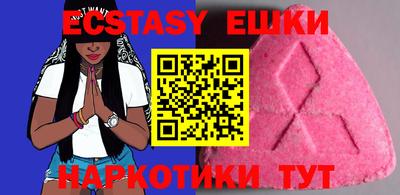 стафф Аргун