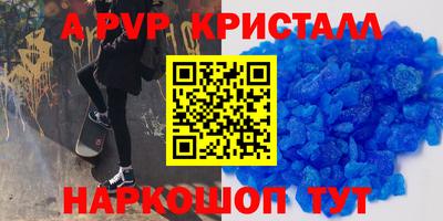 синтетический гашиш Апрелевка