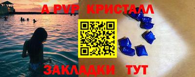 синтетический гашиш Апрелевка