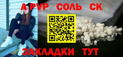 трава Апшеронск