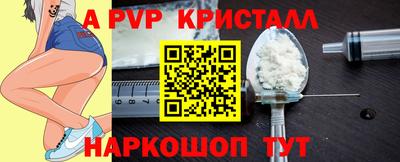синтетический гашиш Апрелевка