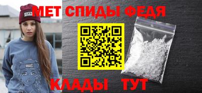 синтетический гашиш Апрелевка