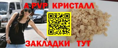 ГАЛЛЮЦИНОГЕННЫЕ ГРИБЫ Апшеронск