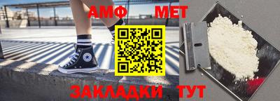 трава Апшеронск