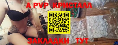 ГАЛЛЮЦИНОГЕННЫЕ ГРИБЫ Апшеронск
