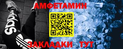 синтетический гашиш Апрелевка