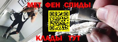 стафф Аргун