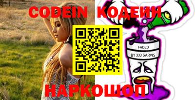 синтетический гашиш Апрелевка
