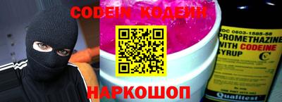 ГАЛЛЮЦИНОГЕННЫЕ ГРИБЫ Апшеронск