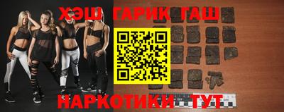 ГАЛЛЮЦИНОГЕННЫЕ ГРИБЫ Апшеронск