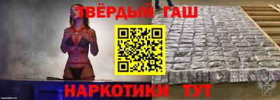 трава Апшеронск