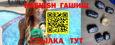 ГАЛЛЮЦИНОГЕННЫЕ ГРИБЫ Апшеронск