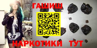 трава Апшеронск