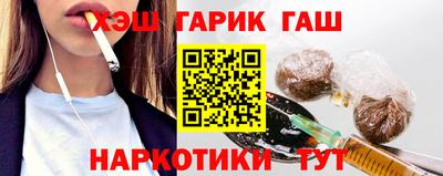 стафф Аргун