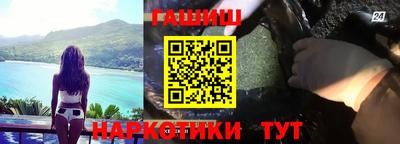 синтетический гашиш Апрелевка