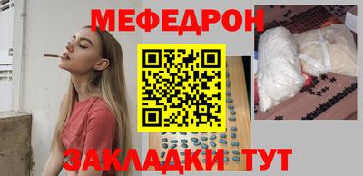 трава Апшеронск