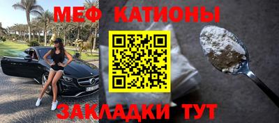 стафф Аргун