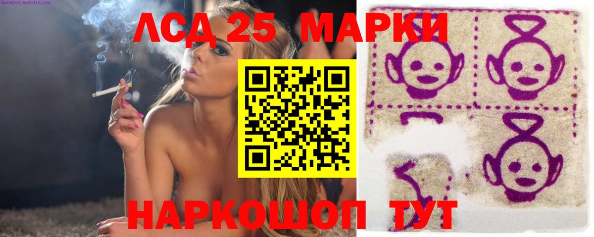 Бахчисарай  ЛСД экстази  Лсд 25 экстази кислота  Вход с VPN  ЛСД экстази ecstasy 