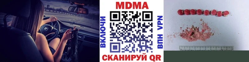 MDMA кристаллы  Бахчисарай 