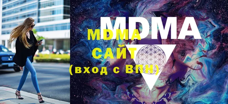 MDMA Molly Бахчисарай