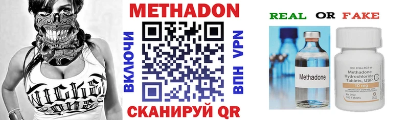 mega как войти  Бахчисарай  МЕТАДОН кристалл 