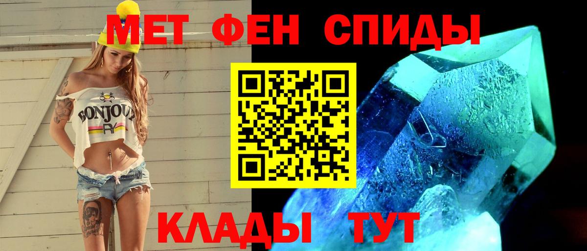 КОКАИН  Бахчисарай  A-PVP  Марихуана  Кетыч  Купить  Вход с VPN  Гарик  МЕФ  МЕТ 