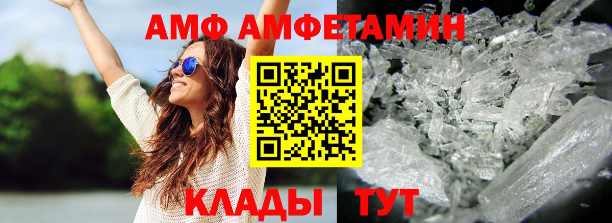 Бахчисарай  Метамфетамин кристалл  Вход с VPN 