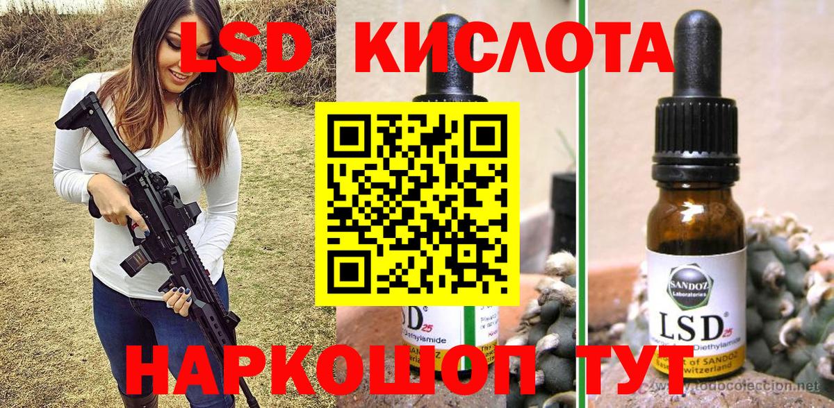 Наркотические марки 1,8мг  Наркотические марки 1,8мг  Марки 25I-NBOMe  Вход с VPN  Бахчисарай 