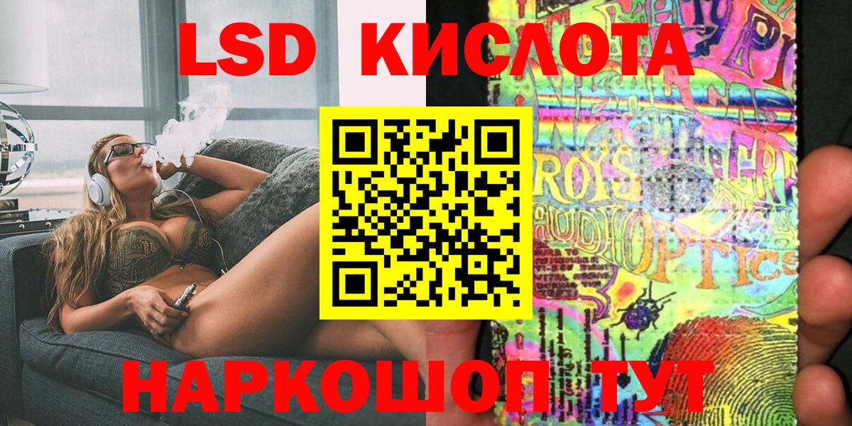 Марки NBOMe 1,8мг  Бахчисарай 