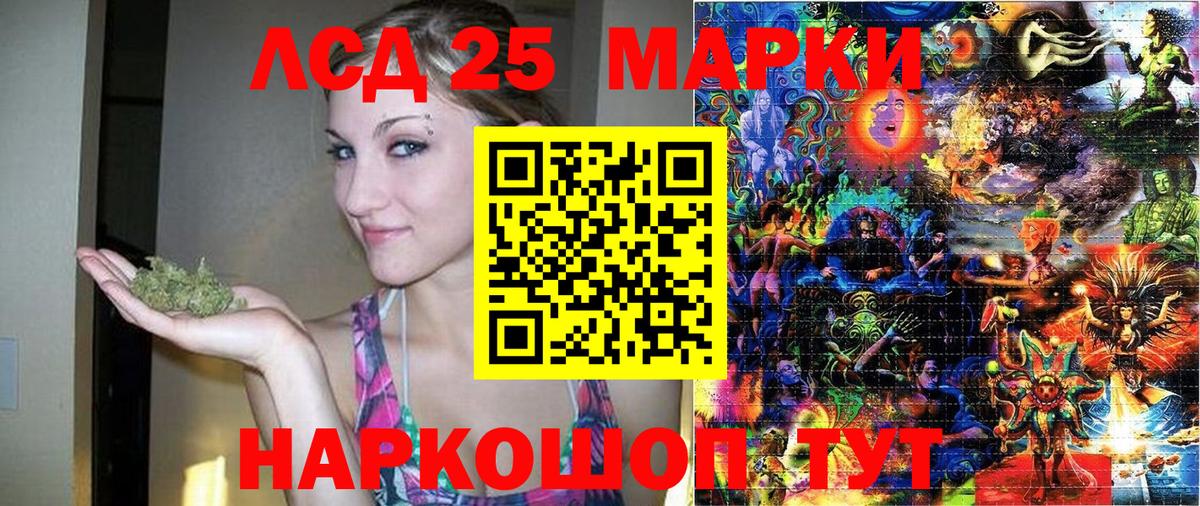 Наркотические марки 1500мкг Бахчисарай