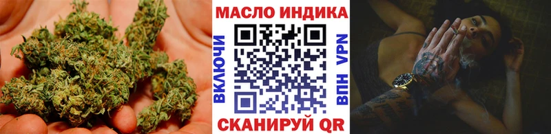где можно купить наркотик  Бахчисарай  Дистиллят ТГК вейп 