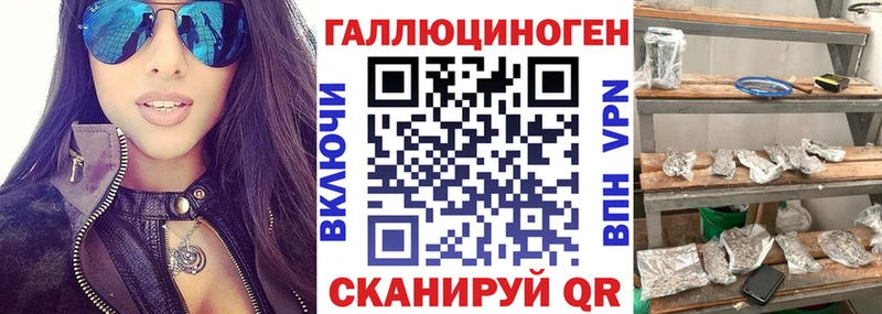 Псилоцибиновые грибы Magic Shrooms  Бахчисарай 