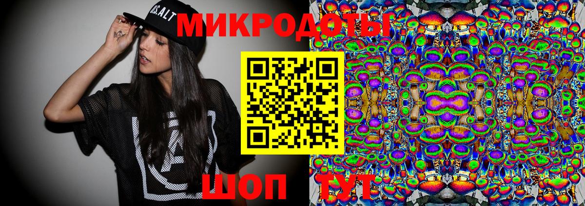 Галлюциногенные грибы мухоморы Бахчисарай