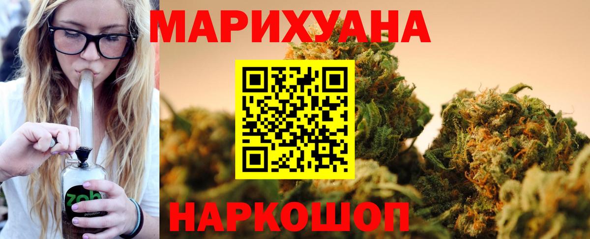 Гашиш Бахчисарай