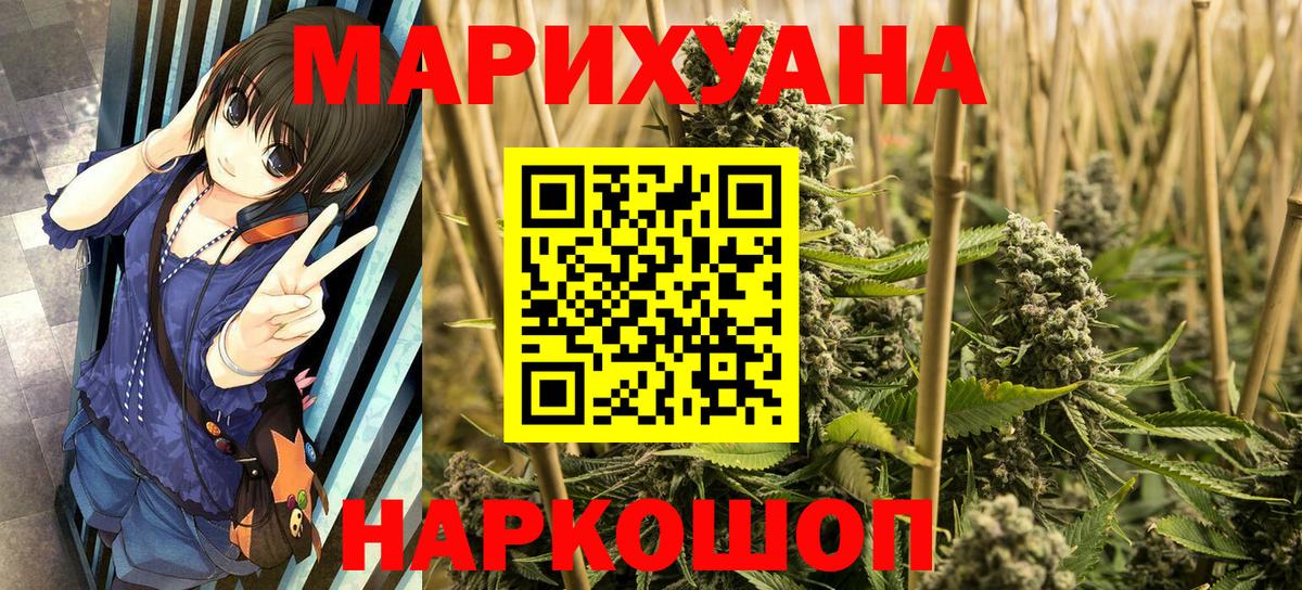 МАРИХУАНА OG Kush  Шишки марихуана VHQ  Каннабис VHQ  Бахчисарай 