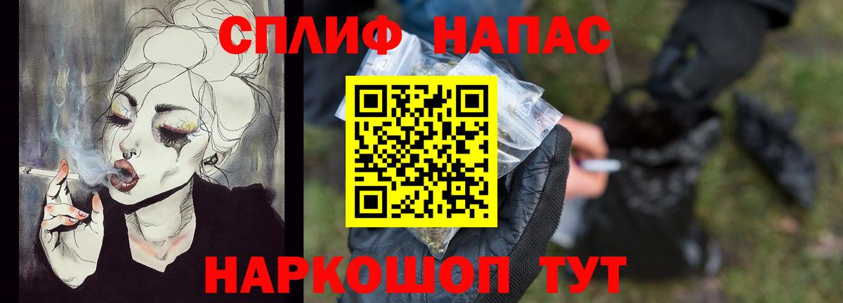 Шишки марихуана план  Бошки Шишки LSD WEED  Бахчисарай  Вход с VPN  МАРИХУАНА семена 